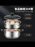 美厨（MAXCOOK）汤锅蒸锅 304不锈钢二层汤煲双层汤蒸锅蒸屉蒸格炖锅24cm MCT1267 实拍图