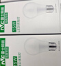 雷士（NVC）LED灯泡球泡e27大螺口大功率光源节能15瓦暖白光3只装 二级能效 实拍图