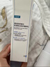 可复美吨吨乳80ml/瓶透明质酸钠藻萃盈润保湿精华乳保湿沁润 实拍图