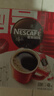 雀巢（Nestle）【侯明昊推荐】醇品速溶黑咖啡燃减0糖0脂*健身燃减防困48包*1.8g 实拍图