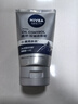 妮维雅（NIVEA）男士全新升级【焕亮】洁面100g*2洗面奶护肤品控油提亮痘印烟酰胺 实拍图
