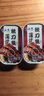 远洋 大连特产 下饭菜 下酒菜 鱼罐头 日料蒲烧秋刀鱼罐头100g解馋 实拍图