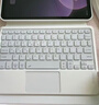Smorss适用苹果iPad键盘蓝牙妙控一体iPad9代10.2/10.5寸平板支架保护套【横竖屏磁吸分离式】白色 实拍图