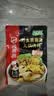 海底捞 火锅底料调味料 家庭聚会 一料多用 【7连包】一人食野生菌菌汤100g 实拍图
