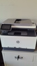 惠普（HP）打印机3388sdw/fdw a4彩色激光复印机扫描机一体机自动双面打印无线有线连接连续复印扫描家用办公 3388fdw（四合一）双打双复双扫+全彩触控 晒单实拍图