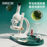 科学罐头（Science  can）立式学生显微镜儿童新年生日礼物男女孩玩具6-12岁科学实验套装 实拍图