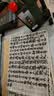 一得阁墨汁 文房四宝精制练习墨汁北京云头艳初学生墨书法国画系列毛笔墨水墨汁 练习1000g 实拍图