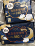 高洁丝【近0敏海岛棉】奢宠纯棉卫生巾240mm9片日用姨妈巾京东自营旗舰 实拍图