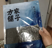 方家铺子中华老字号 寿司海苔片56g(20片)寿司料理食材 紫菜卷包饭 送竹帘 实拍图