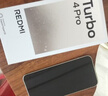 小米（MI）REDMI Turbo 4 Pro 第四代骁龙8s 7550mAh长续航 12GB+256GB 白色 小米红米5G手机 实拍图