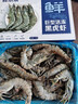 鲜京采 巨型黑虎虾 去冰净重3斤 24-30只/盒 年货送礼 年夜饭 实拍图