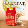 北大荒五常大米真空装10斤 东北大米 长粒粳米 2025年新米【金榜认证】 实拍图