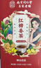 南同四海同仁堂红糖姜茶大姨妈独立包装红枣桂圆枸杞补气血热饮养生茶泡水 实拍图