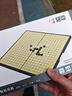 乐智由我磁性19路围棋大号五子棋磁吸儿童玩具便携式折叠棋盘儿童生日礼物 实拍图