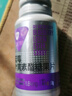汤臣倍健Yep[丞磊同款]蓝莓叶黄素花青素酯片45片*2瓶玉米黄质蓝莓花色苷 实拍图