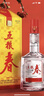 五粮春 五粮液股份浓香型白酒 四川宜宾粮食酒 年货送礼好礼 45度 500mL 6瓶 整箱装（含礼袋） 实拍图