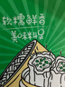 避风塘净素糯米烧卖675g干蒸烧麦 港式早茶点心速冻面点早餐食品速食 实拍图