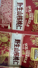 三只松鼠野生山核桃仁500g/盒 每日坚果礼盒炒货零食品 团购送礼 实拍图