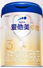 爱他美（Aptamil）卓傲幼儿配方奶粉3段（12—36月龄） 800g*1罐  卓傲自护益生元 实拍图
