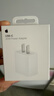 Apple/苹果 20W USB-C充电器  type-c充电器苹果手机充电器原装手机快充头 苹果17手机充电器 实拍图