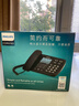 飞利浦（PHILIPS）自动录音电话机固定座机办公家用手动录音 64G存储卡 可录音4400小时放音密码保护 CORD165  黑色 实拍图