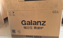 格兰仕（Galanz）平板式小型家用微波炉20升700W精准温控旋钮操作更便捷DG(S0) 实拍图