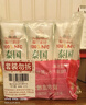 福兰农庄100%NFC泰国椰子水果汁饮料天然电解质椰子0脂肪水1L*3瓶年货必囤 实拍图