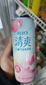 锐澳（RIO）预调 鸡尾酒 果酒 清爽5度0糖500ml*1罐口味随机年货节送礼 实拍图