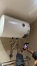 万和（Vanward）梅赛思储水式家用电热水器40升小户型2000W节能省电双重防电安全以旧换新E40-T2热水器上门安装 40L 2000W T2【家用租房2-3人】 实拍图