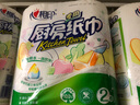 心相印卷纸/厨房用纸150节 吸油锁水 纸巾 食品接触级 实拍图