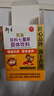 衍生七星茶清清宝山楂鸡内金甘草饮料 奶粉伴侣 香港著名品牌 200g 实拍图