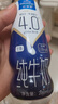 欧德堡（Oldenburger）4.0g原生蛋白 130mg原生高钙 全脂纯牛奶200ml*24盒 早餐奶 实拍图