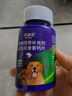 派迪诺（PAIDINUO）狗狗鲨鱼软骨素钙片 宠物骨骼关节修复保健品补钙健骨片300片/瓶 实拍图