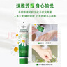 英滴洋甘菊护手霜补水滋润经典小雏菊小甘菊护手霜秋冬补水80g*4支装 实拍图