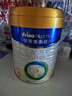 美素佳儿（Friso）皇家幼儿配方奶粉 3段（1-3岁幼儿适用）800g 乳铁蛋白 (新国标) 实拍图