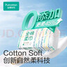 全棉时代【孙颖莎同款】洗脸巾 70片*1包100%棉干湿两用便携棉柔巾20*20CM 实拍图