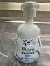 碧柔（Biore）氨基酸洁面泡泡(保湿款)替换装160ml 洗面奶深层清洁面部护肤自营 实拍图
