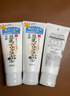SANA日本原装进口豆乳洗面奶男女深层清洁温和补水清爽控油洁面乳 150g*3支（闺蜜款） 实拍图