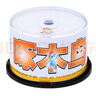啄木鸟 DVD-R 盘面可打印系列16速 4.7G光盘/刻录光盘/空白光盘/刻录碟片 桶装50片 刻录盘 实拍图