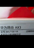 华为路由AX3 双频合一 自动优选 wifi6/多连不卡无线家用穿墙/AX3000/高速千兆路由器 实拍图