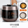 九阳（Joyoung）5L智能家用4-5人一锅双胆多功能电压力锅压力煲铜匠大火营养煮高压锅预约定时Y-50C82 实拍图