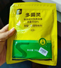 史丹利（STANLEY）多菌灵花药多菌菌灵杀菌剂花卉百菌清白粉兰花黑斑病专用药50g 实拍图