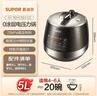 苏泊尔（SUPOR）0涂层球釜电压力锅5L双胆全自动智能预约 触控SY-50YC5011Q电饭煲高压锅4-6人 实拍图