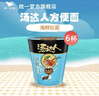 统一汤达人方便面桶装  日式豚骨酸辣杯面多口味 整箱装 早餐泡面速食 海鲜拉面 80g*6杯 实拍图