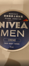 妮维雅（NIVEA）男士【清爽不油腻】润肤霜75ml秋冬季干皮多功能保湿面霜护肤新年 实拍图