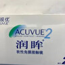 强生（Johnson） 安视优 进口 隐形眼镜 润眸 两周/双周抛 6片装550度 实拍图