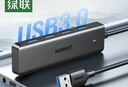 绿联USB3.0分线器扩展坞 集线器HUB拓展坞高速4口 适用笔记本电脑台式机一拖多接口转换器转接头延长线 【USB3.0*4】热卖款 2米 实拍图