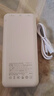 京选京东自有品牌 【3C认证可上飞机】22.5W快充20000mAh白色充电宝PD20W电源适用苹果小米华为手机 实拍图