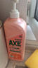 斧头牌（AXE）西柚护肤洗洁精1.18kg*2瓶 除腥辟味不伤手 实拍图