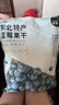 萃林 蓝莓干东北小兴安岭野生蓝莓干无添加剂蓝梅果干500g/袋 500g 实拍图